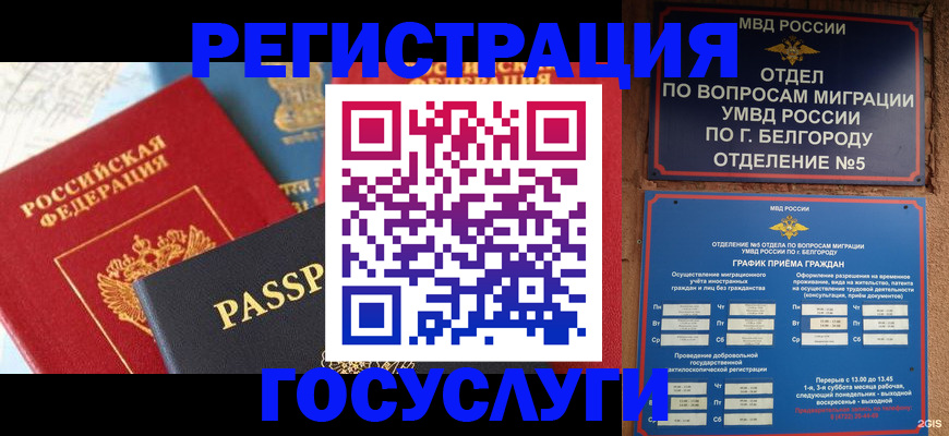 регистрация для школы в Чулыме